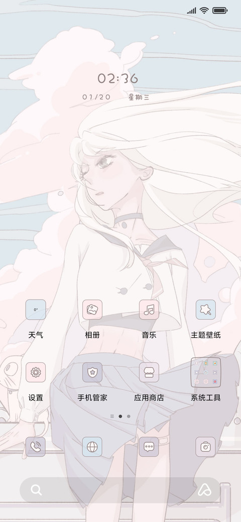 想你的孤独 screenshot