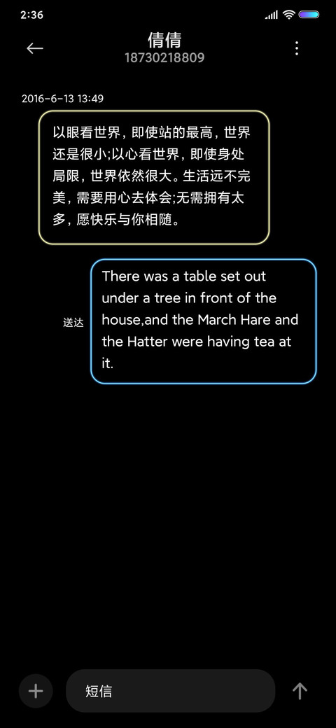 炫酷绿头鱼 screenshot