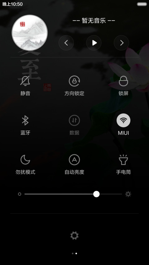 【免费】唯美诗意24节气（多壁纸+自由桌面） screenshot