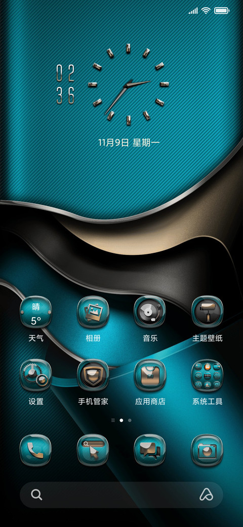 至臻·天水一方 screenshot