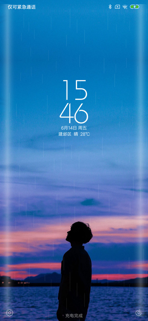 入夜微风来Plus screenshot