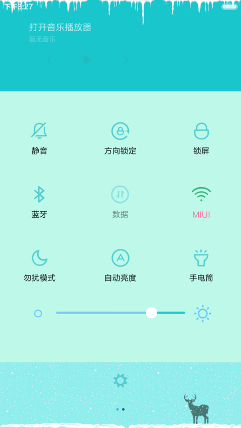  好评返现 我在北方的艳阳里大雪纷（三个时段自动换屏，音乐界面，动态桌面，自由桌面） screenshot