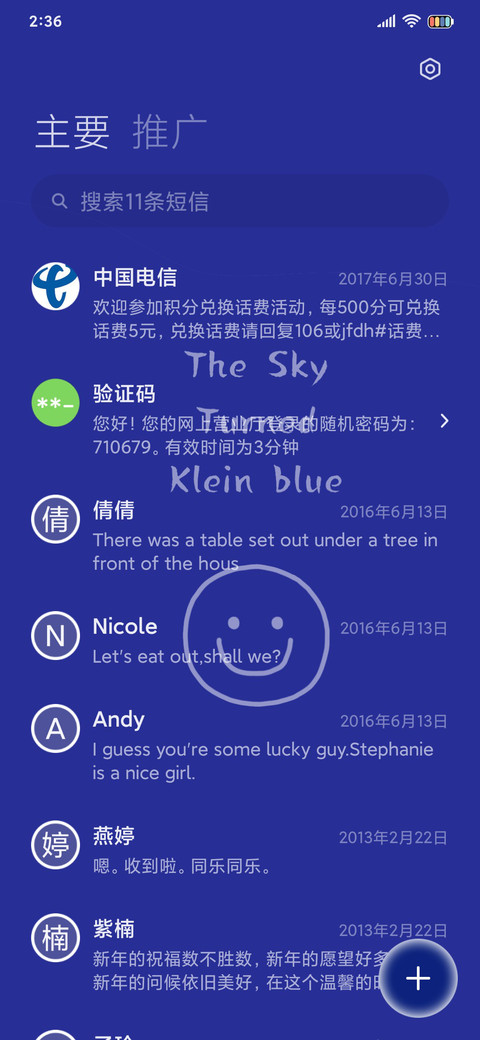 克莱因蓝律动 screenshot