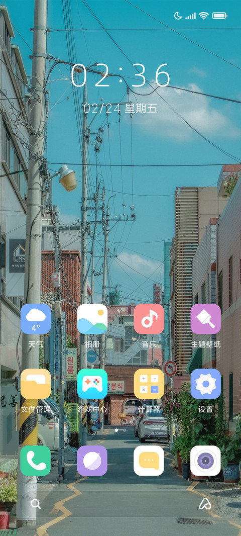 日系小巷 screenshot