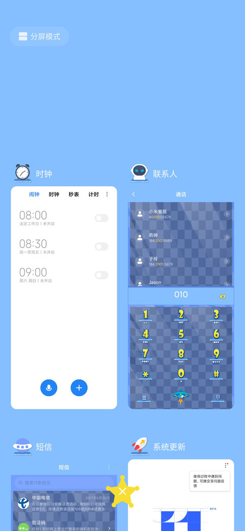 玩具总动员-娃娃机总动员 screenshot