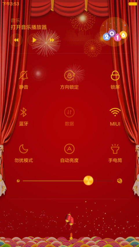 猴年大吉【旗舰版】（红包雨+头像+下雪+指尖特效+桌面特效+密码锁屏） screenshot