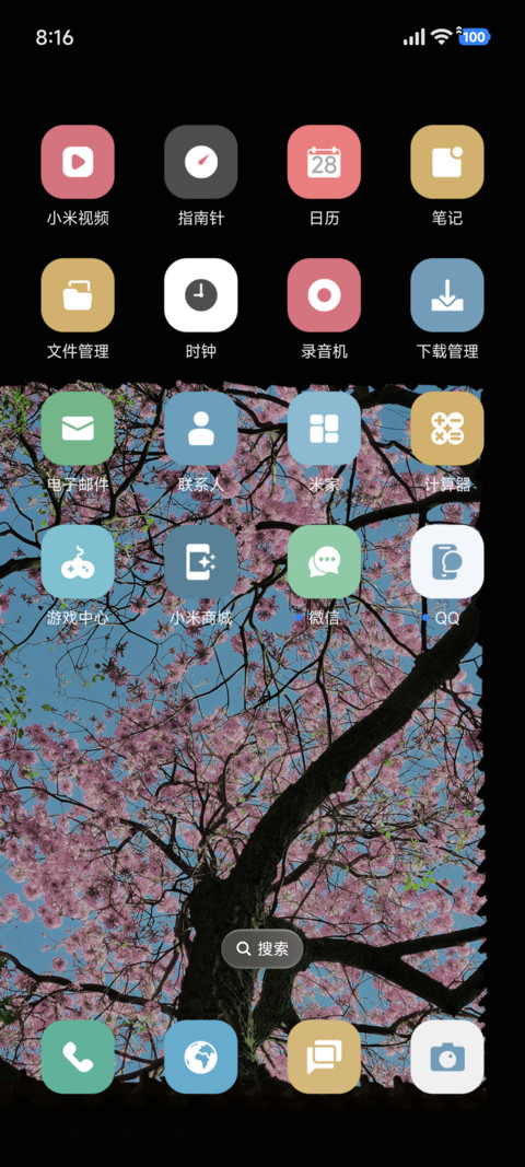 透明ap景深花 screenshot