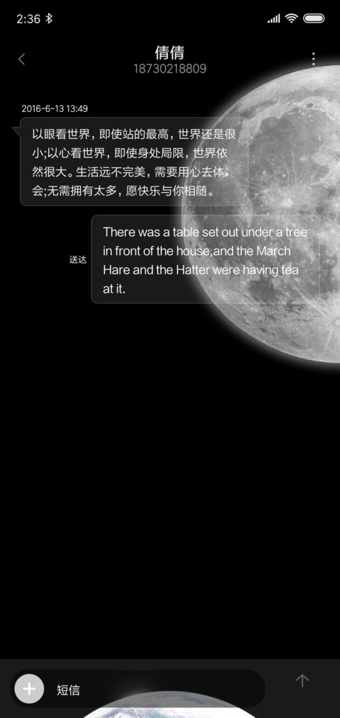 月 screenshot