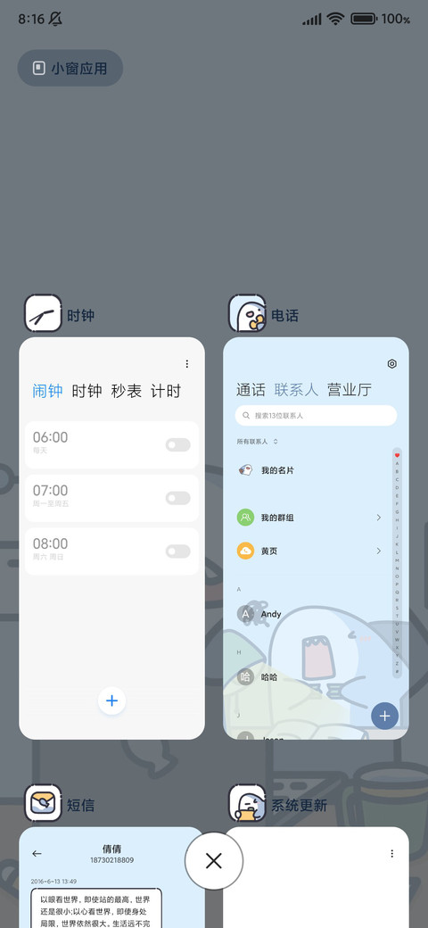 怨气打工鲨鲨 screenshot
