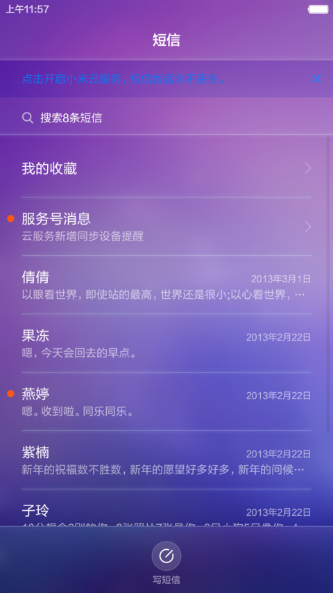  好评返3元 Windows10旗舰版 screenshot