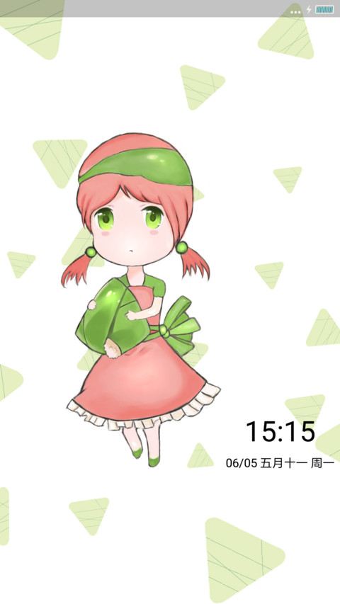 粽子节女版 screenshot