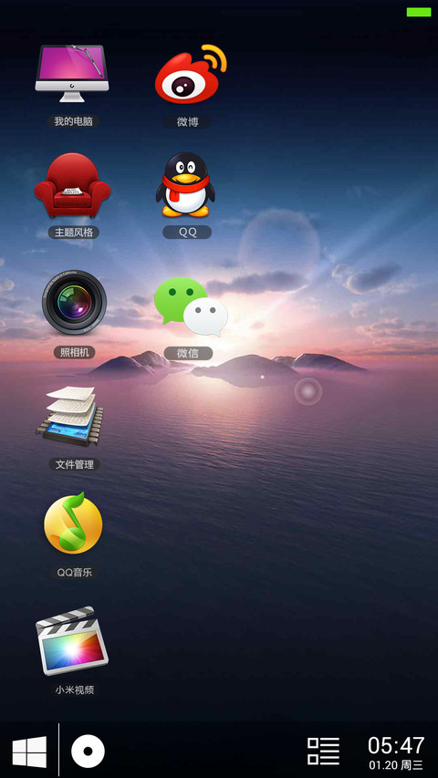 MAC经典款（好评送爱奇艺会员+米币） screenshot