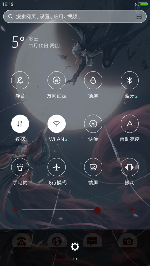 倾城一笑。抵我半壁江山【芒果言情剧】 screenshot