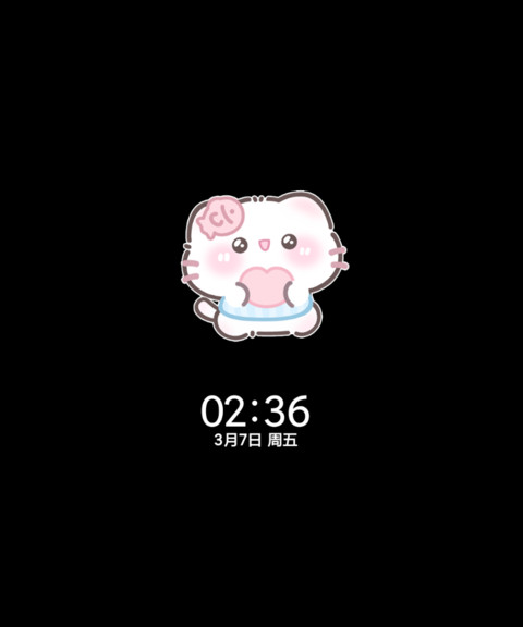 粉萌小猫公主请发财 screenshot