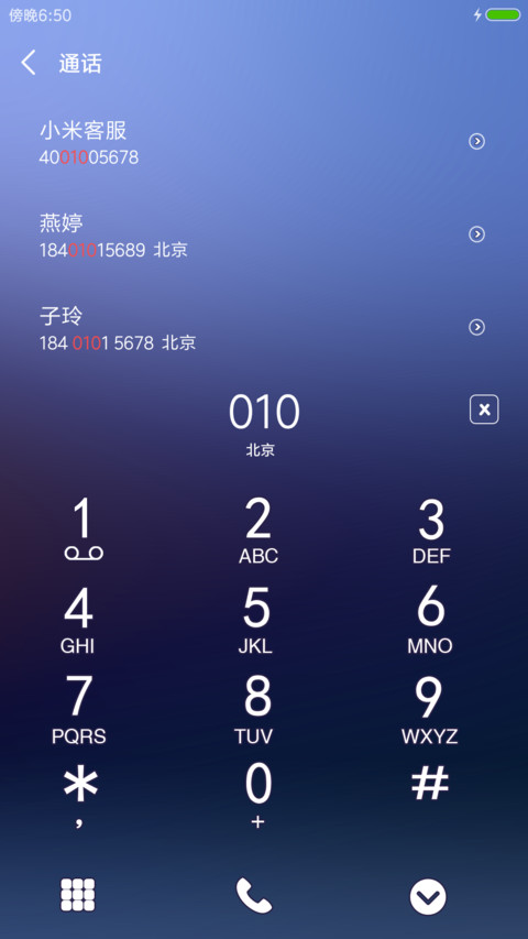 遇上了爱情 screenshot