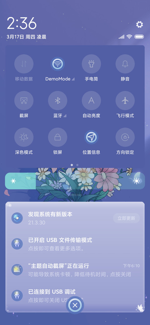 窗下长春花蓝 screenshot