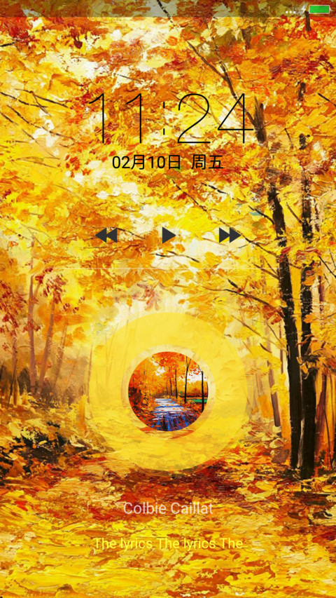 宁静的丛林 screenshot
