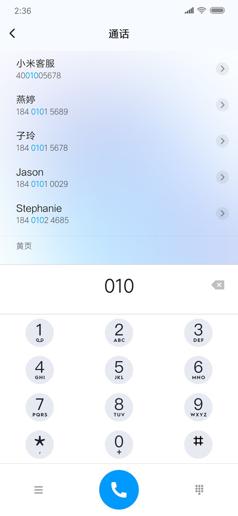 Blue pro screenshot