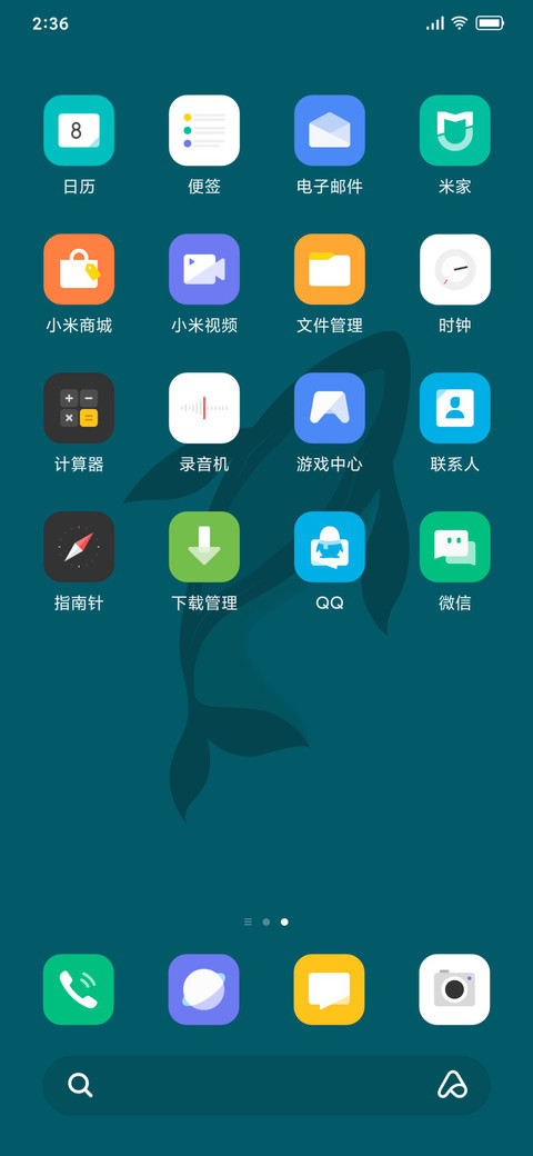 白沙 screenshot