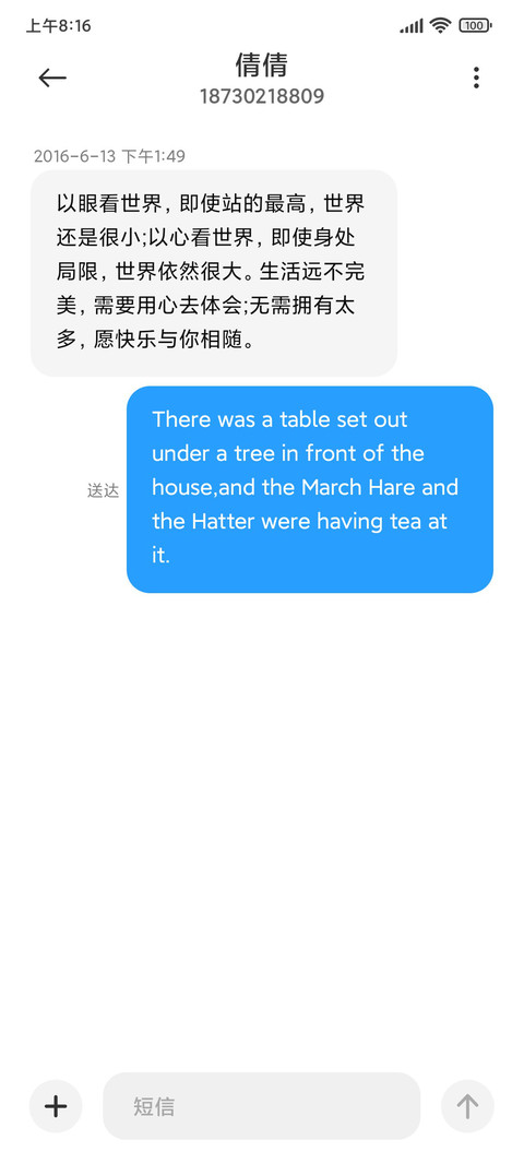 新布局 screenshot