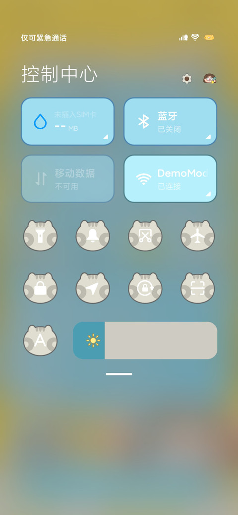 小铲冬天快乐 screenshot