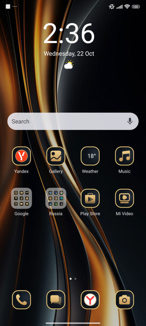 Metal Trace Lite screenshot