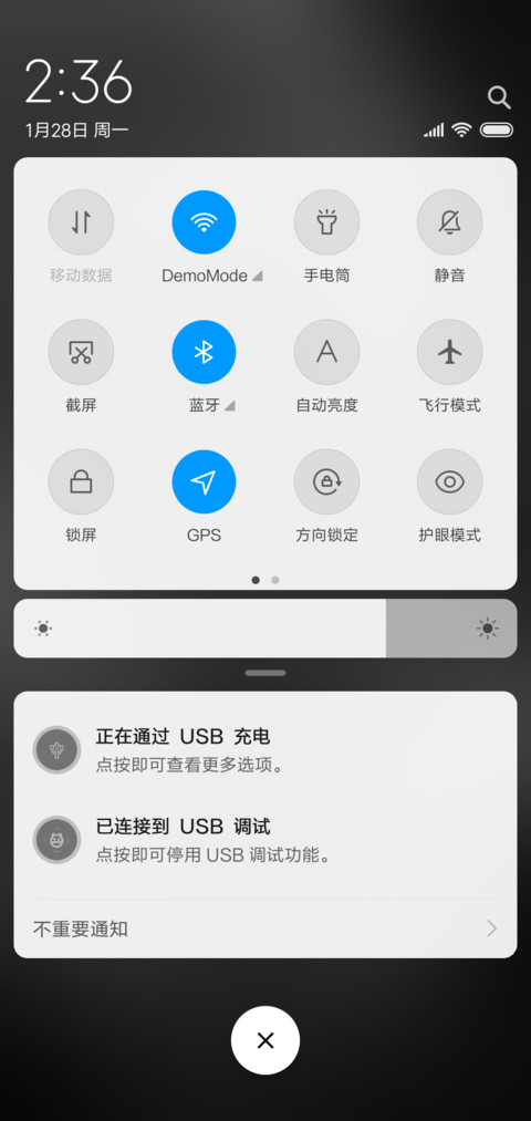 雄狮 screenshot