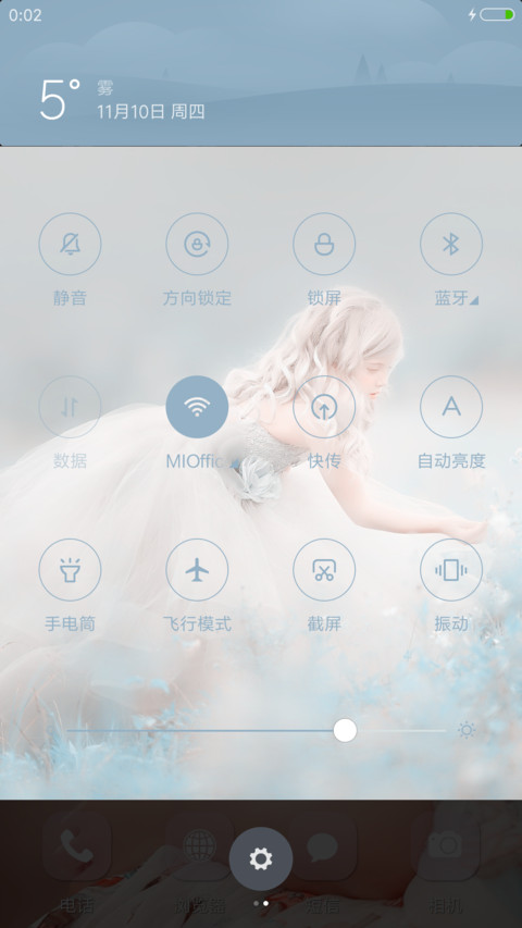 最爱宝贝【baby】 screenshot