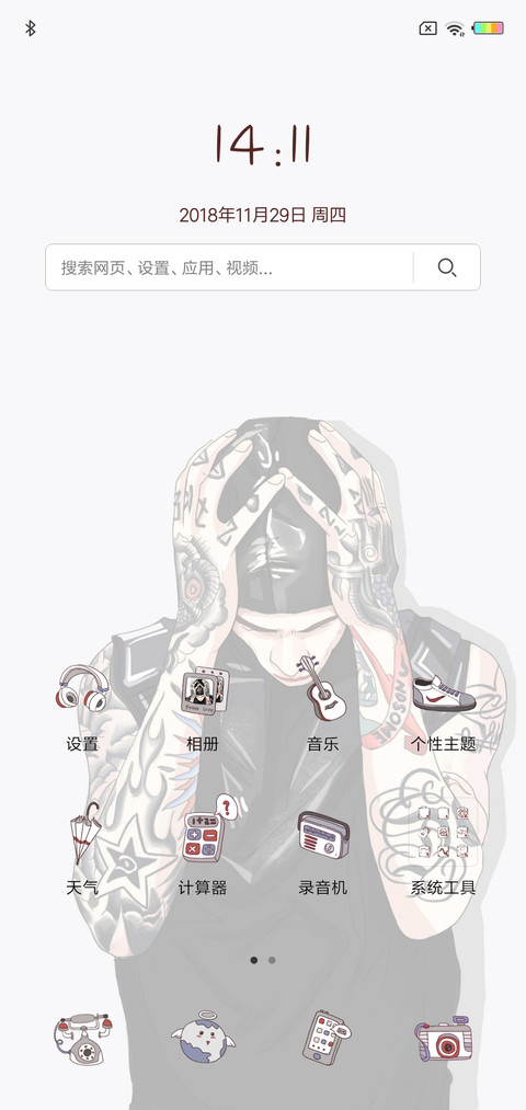 纹身·印记J screenshot