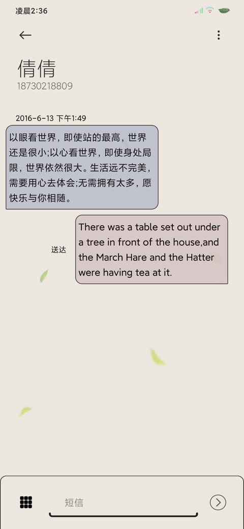 双模式国风禅意 screenshot