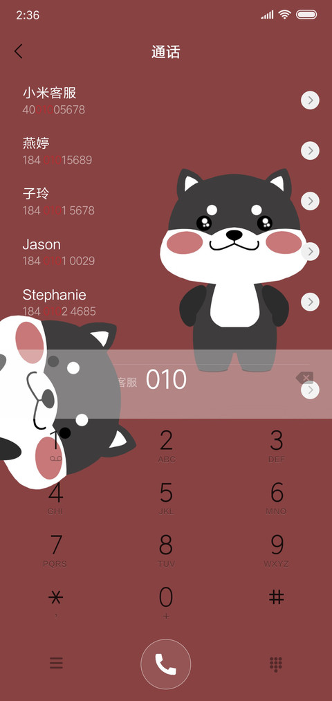 柴小习傲娇篇 screenshot