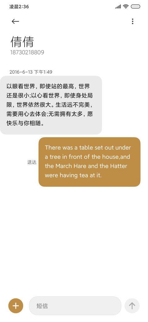 天官赐福动画踏红尘 screenshot