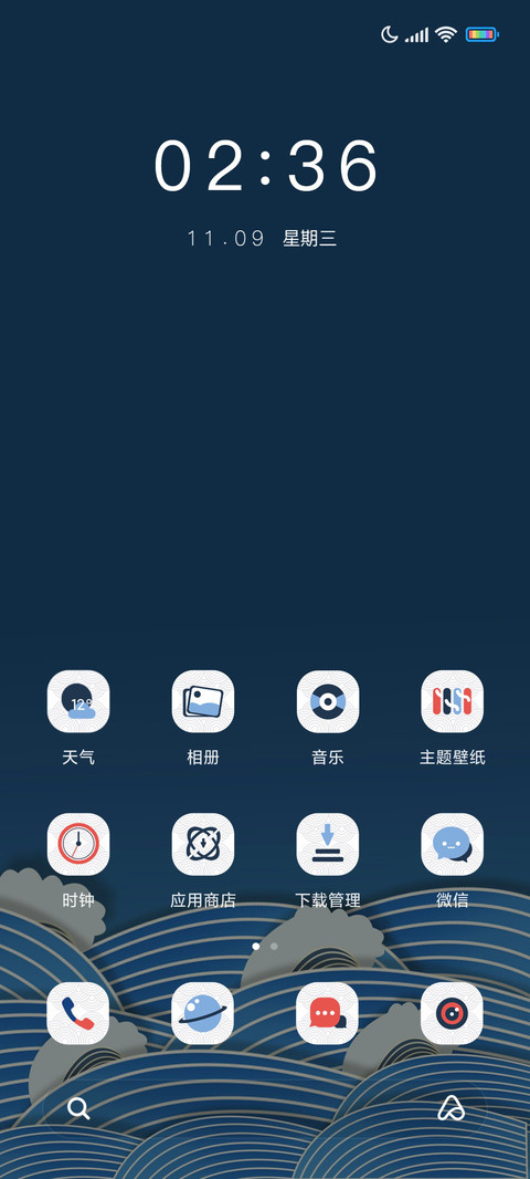 蓬莱仙鹤 screenshot