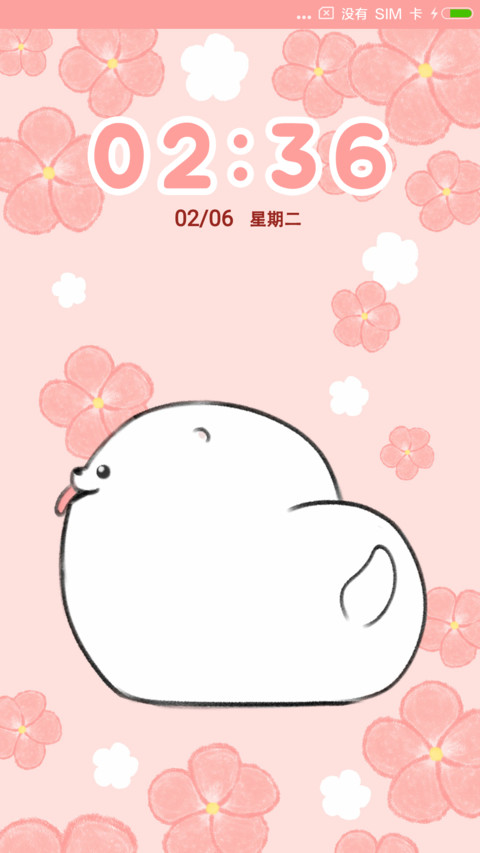 狗狗波奇 screenshot