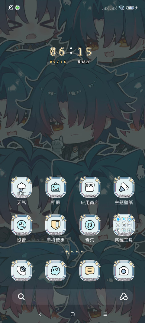 漫画孤星傲江湖 screenshot