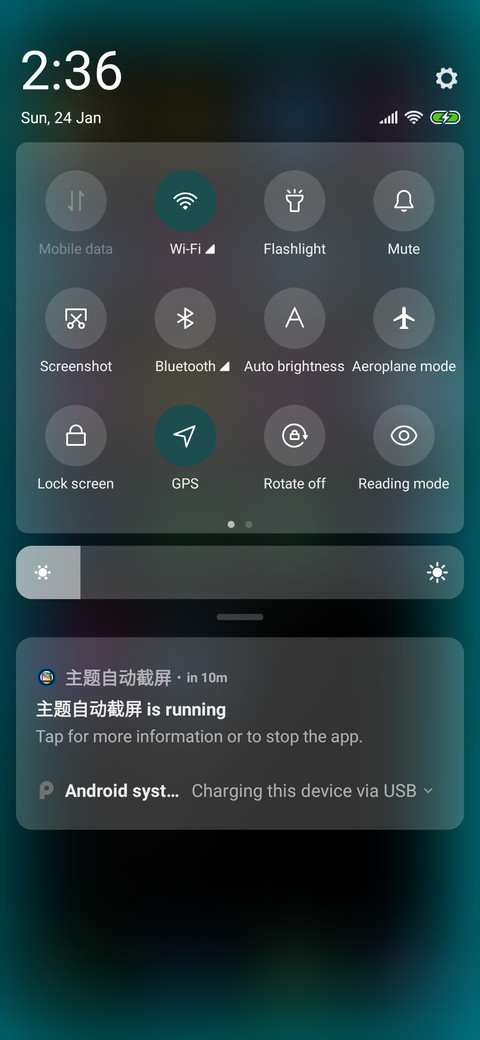 Cool Lan Ying screenshot