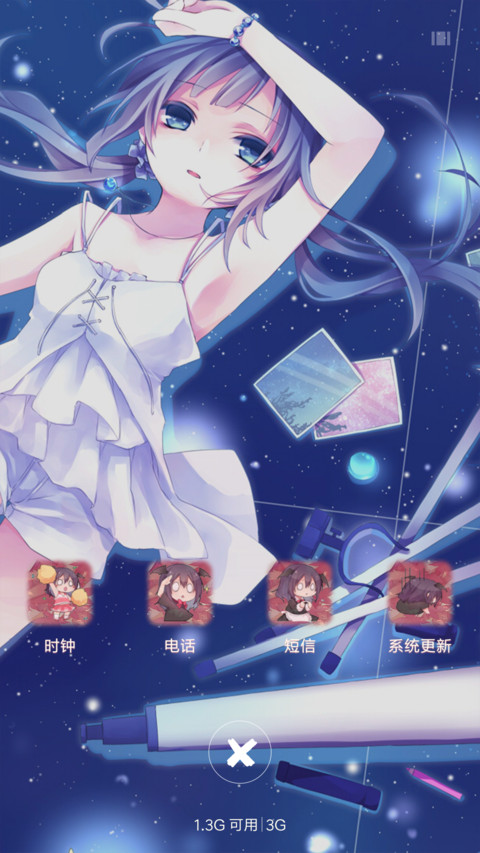 人之形 screenshot