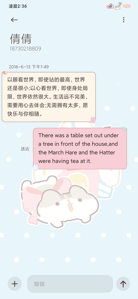 动物餐厅 糖果乐园 screenshot