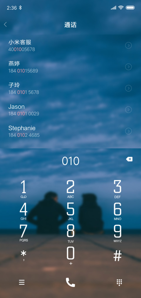 我们 screenshot