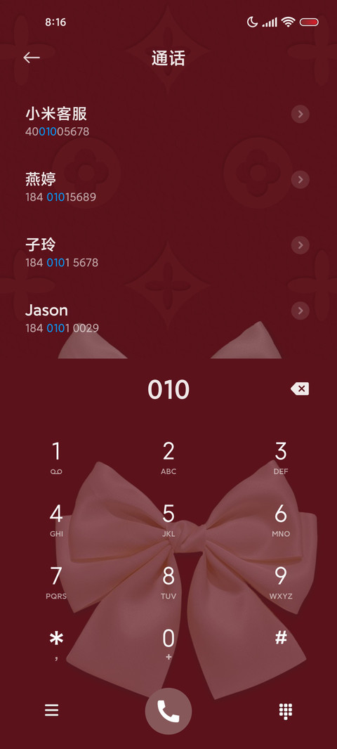A16小羊皮蝴蝶结 screenshot