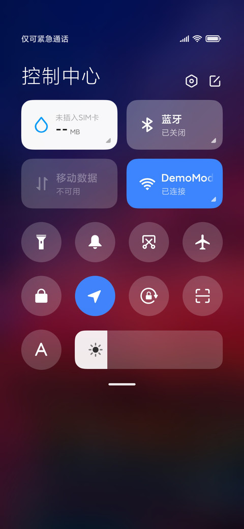 迟暮少年 screenshot