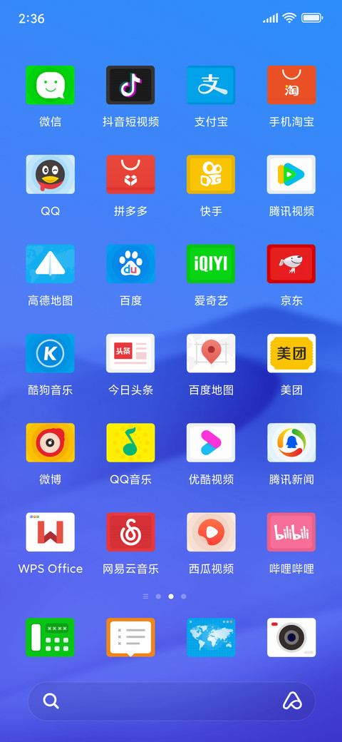 自然PRO screenshot