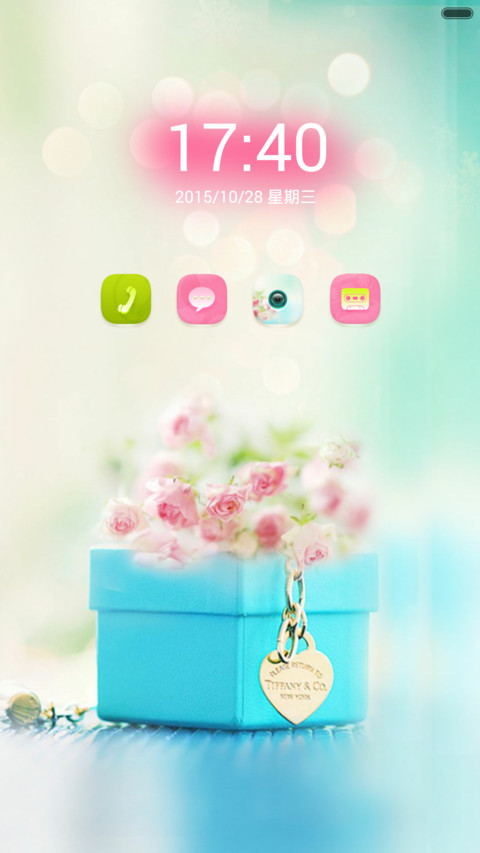 浪漫花语(唯美三锁屏+200加图标) screenshot