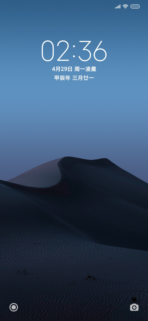 简约黑色 经典原生 screenshot