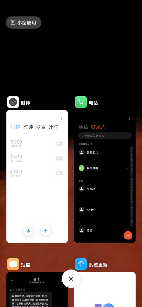 藏 screenshot
