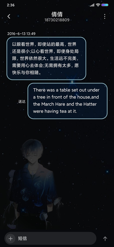 深海孤独症 screenshot