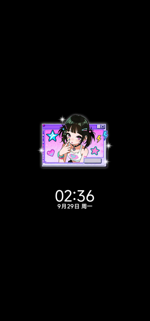 古早千禧辣妹 screenshot