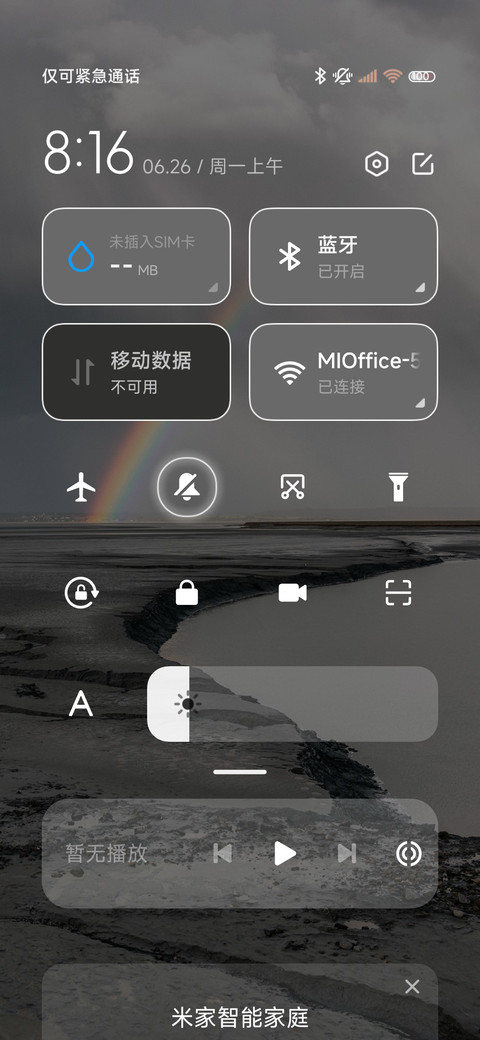 自定义 灵动组件 screenshot