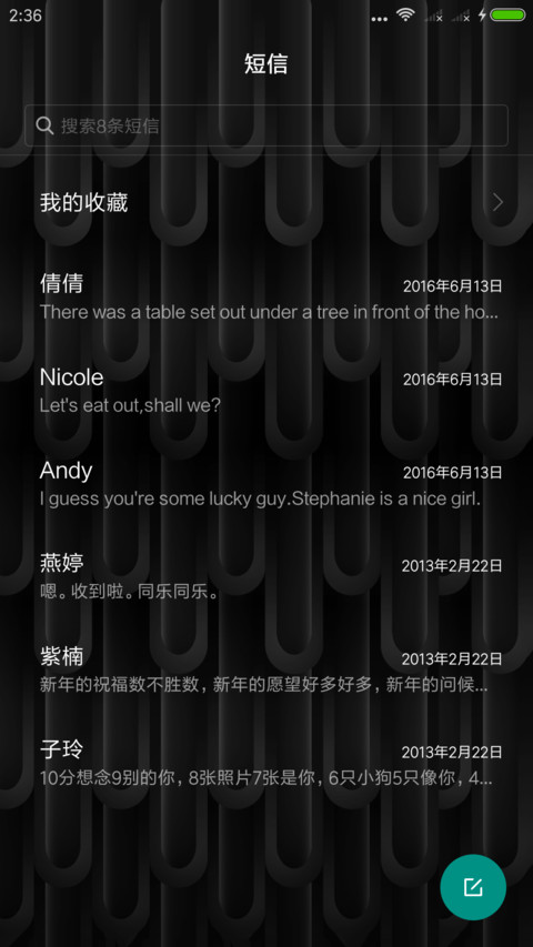 C VETUR screenshot