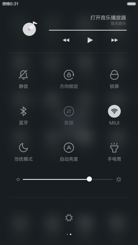 空衣服，动画，自定义头像,文字,下雨特效】 screenshot